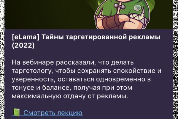 Кракен зеркало впн