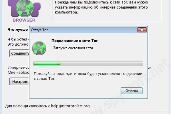 Заказать супернет