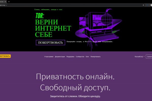 Как зарегаться в кракен
