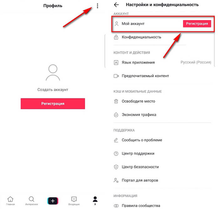 Kraken ссылка tor официальный сайт