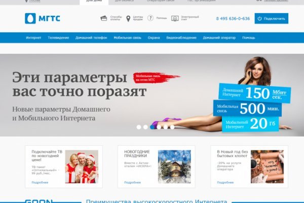 Кракен официальный сайт