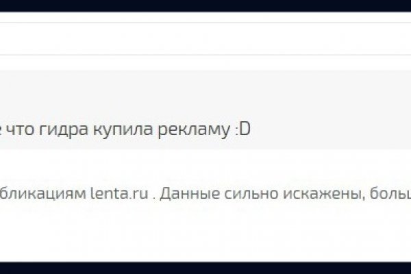 Кракен действующая ссылка