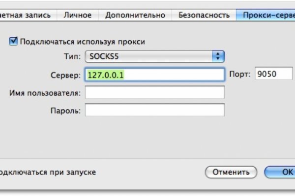 Kraken смылка