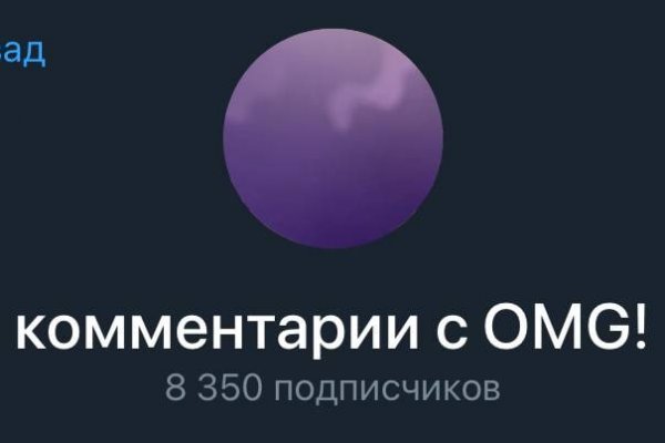 Кракен рабочая ссылка тор