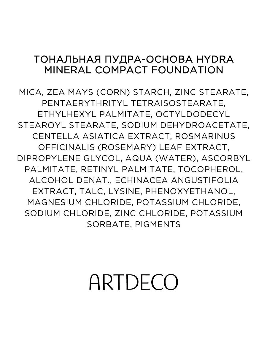 Как восстановить аккаунт на кракене