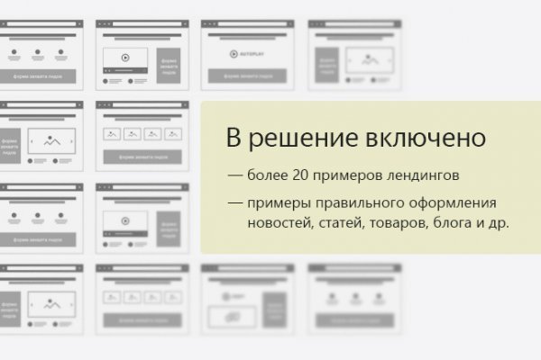 Как восстановить кракен