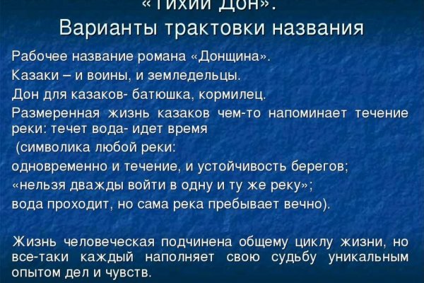 Кракен 2kr pro