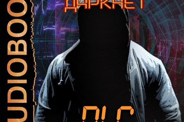 Кракен маркет супернет только через тор скачать