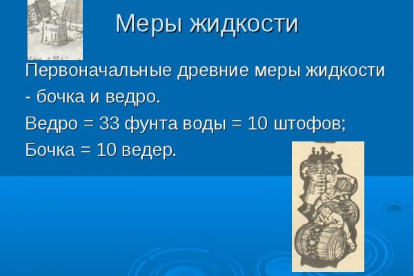 Не могу зайти на кракен