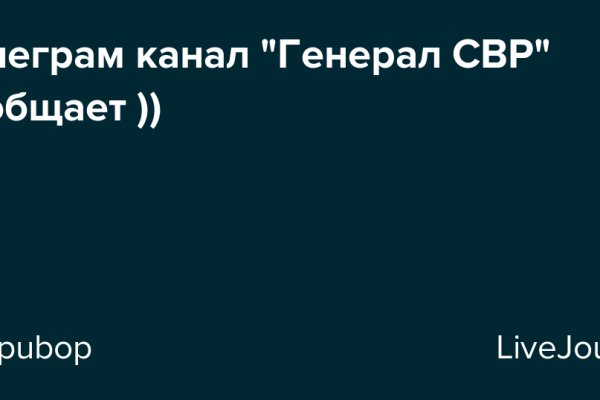 Kra44.cc Вход на сайт главная страница