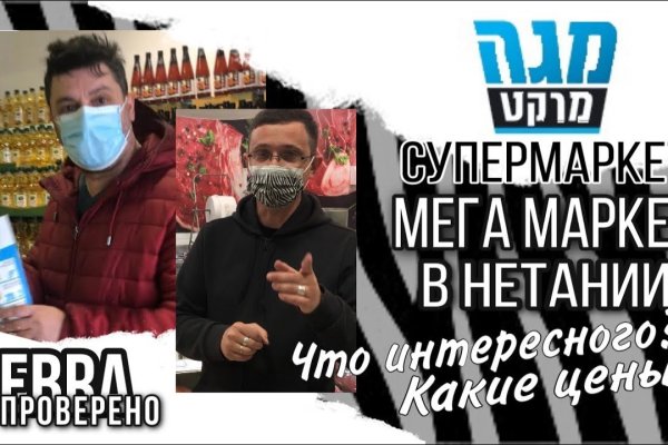 Кракен супернет ссылка зеркало