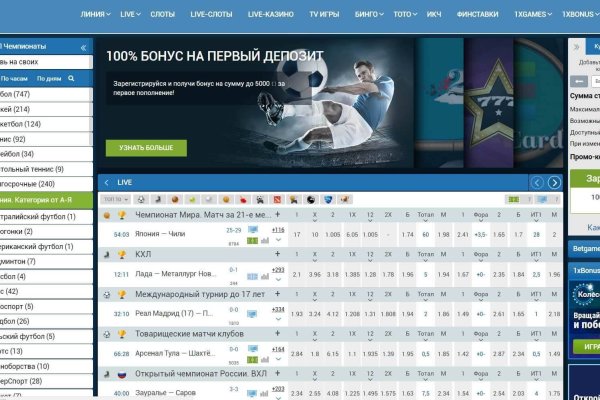 Сайт кракен магазин kraken2 tor2 xyz