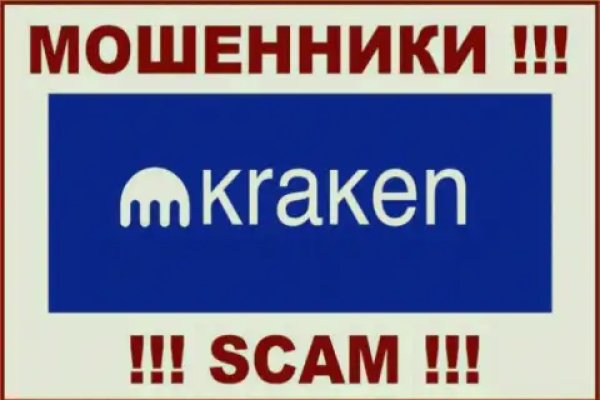 Кракен наркомаркет