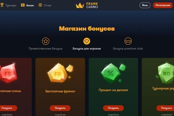 Как пополнить кошелек на кракене супернет