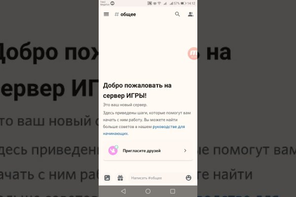 Как зайти на маркетплейс кракен