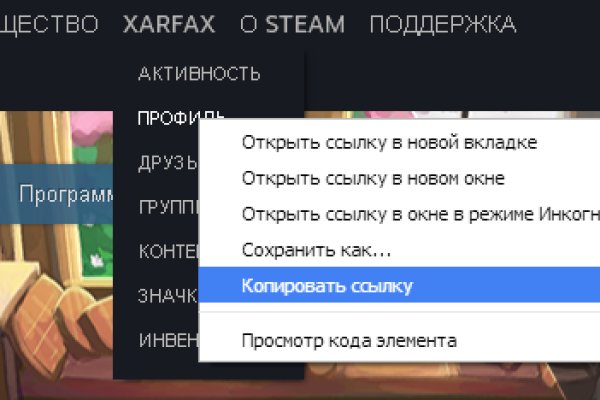 Кракен ссылка на тор официальная онион