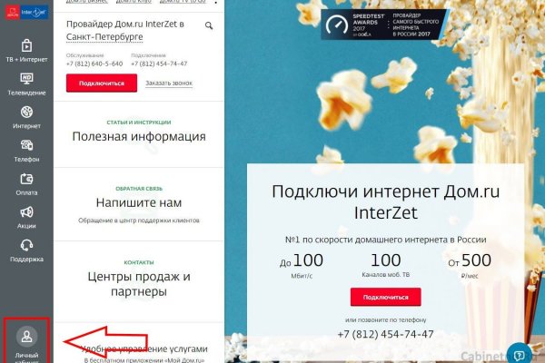 Кракен зеркало тор