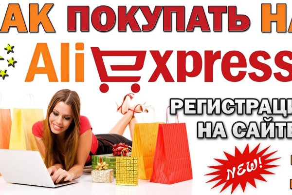 Kraken купить клад