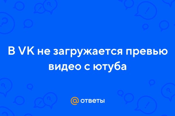 Кракен ссылка market pw