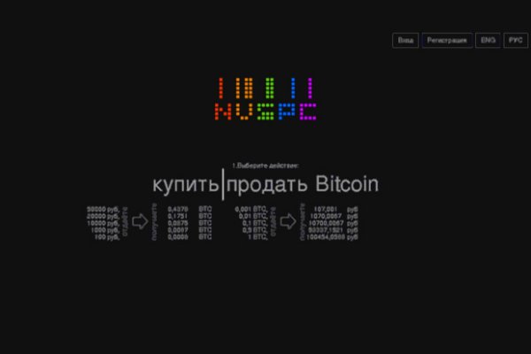 Kraken 15 at сайт