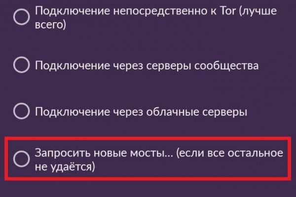 Кракен супернет не работает