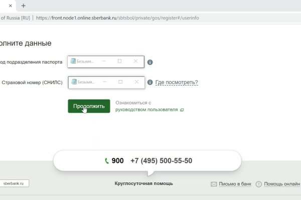 Кракен 15 ссылка