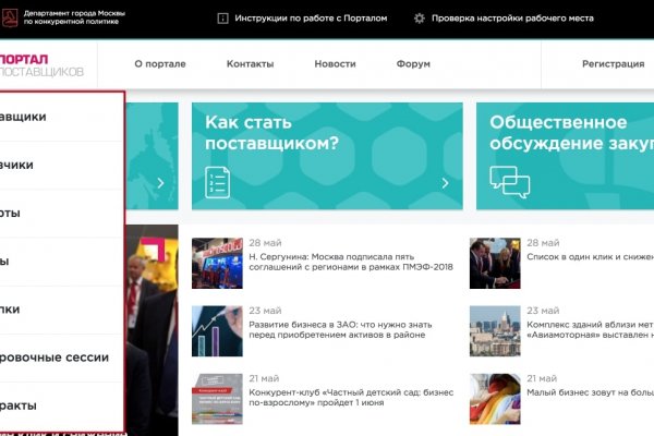 Кракен супернет только через тор скачать