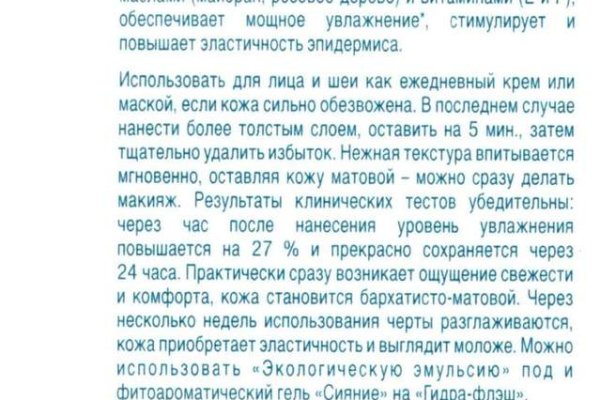 Кракен тор store