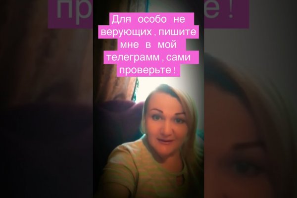 Купить счастье томск