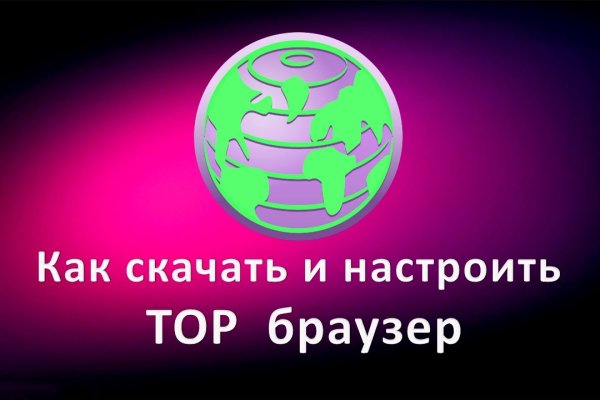 Кракен сайт пользователь не найден