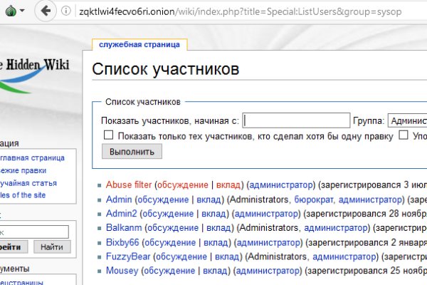Кракен маркет супернет только через