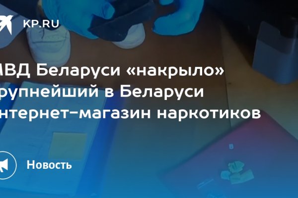 Кракен дарк шоп