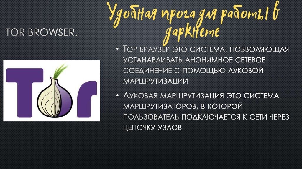 Ссылка на кракен площадка