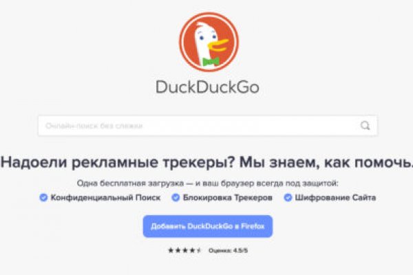 Можно ли восстановить аккаунт в кракен супернет