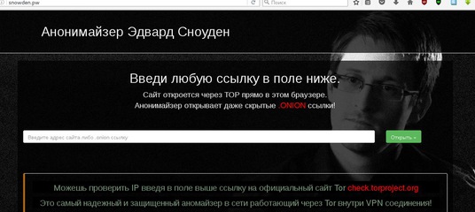 Актуальный домен кракена