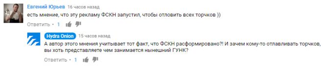 Кракен shop