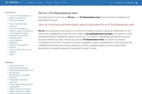 Кракен маркетплейс что